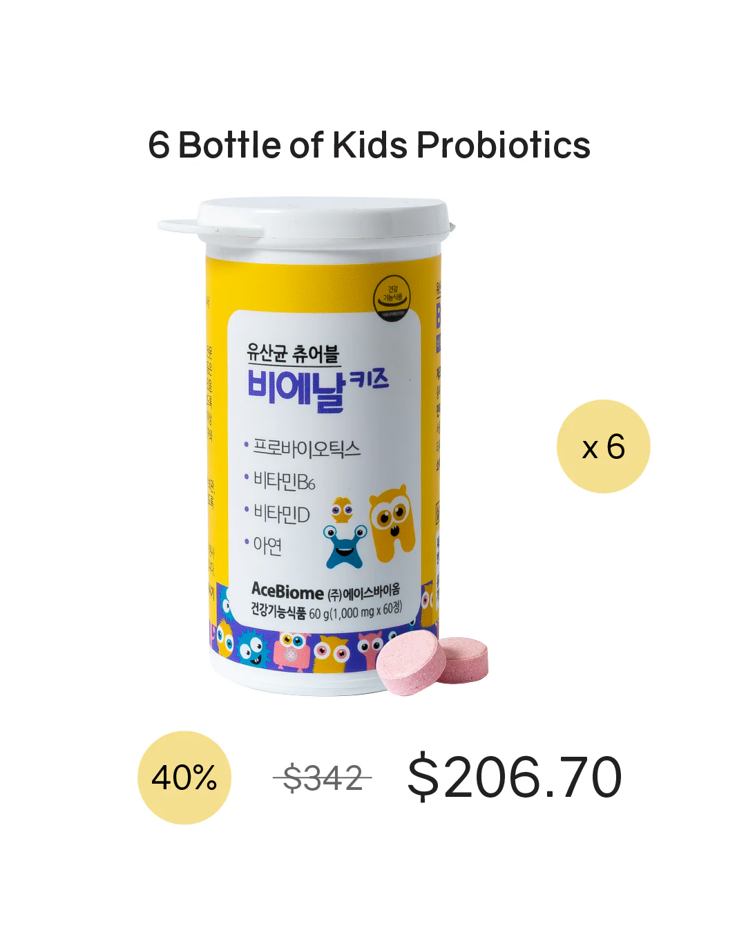 Product image 18