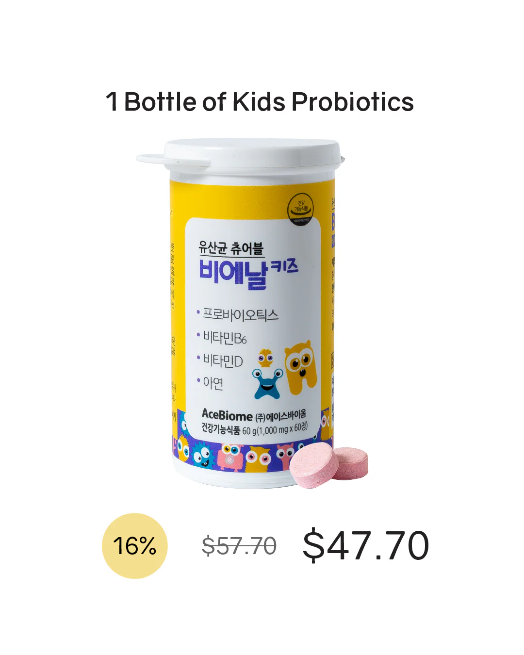 Product image 19