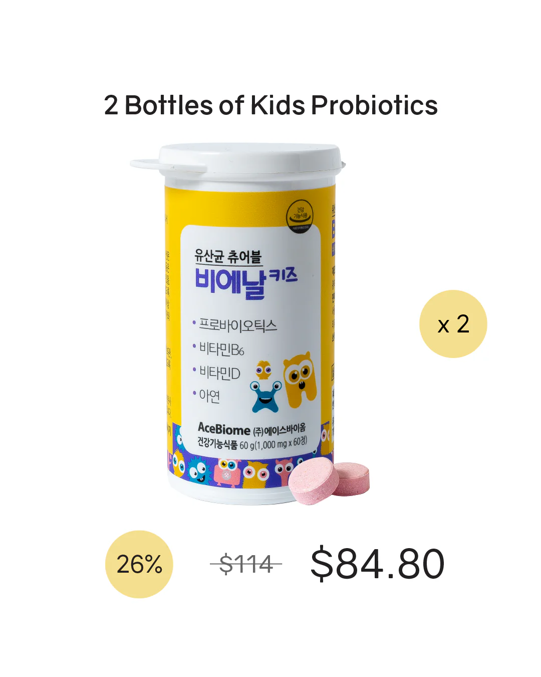 Product image 20